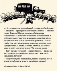 Есть отличие !