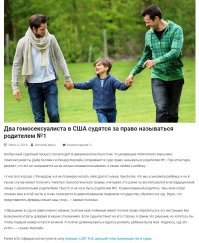 Это не единственный судебный процесс по этой теме. Вот ещё один.