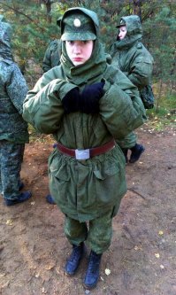Замерзла?