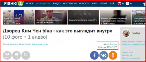 Видели уже!!!