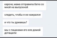 Батя всё верно сделал, ни грамма детям не оставил яда.
