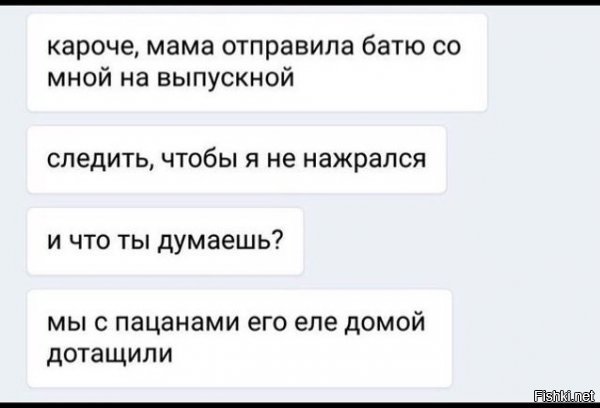 Батя всё верно сделал, ни грамма детям не оставил яда.