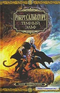 Подборка книг, которые мне понравились