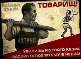 Казаки определили порядок действий при виде целующихся мужчин