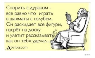 Если человек с 4 раза не понимает чем Германия от Англии отличается, то с бараном у него явно больше общего, чем просто пример демагогического приема.
Засим..