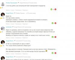 Ну давай сосун- показывай где удаленый коментарий (с твоим отв=етом на него) Ты даже не баба не дебил- ты чмо забитое... 
Ну может годкам к 8и до дебила дорастешь