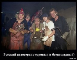 Гараж "Мастер-ломастер":  20 фото, которые не удивят только бывалых автомехаников