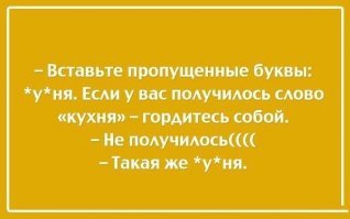 Жизненные открытки-адреналинки