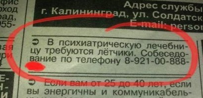 Тунисская телеком-компания покоряет Россию