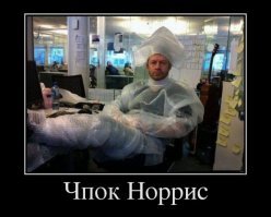 Чпокать будет этот ..:-))