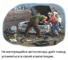 Гараж "Мастер-ломастер":  20 фото, которые не удивят только бывалых автомехаников