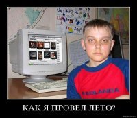 Что гуглят дети? Опубликованы самые популярные запросы 