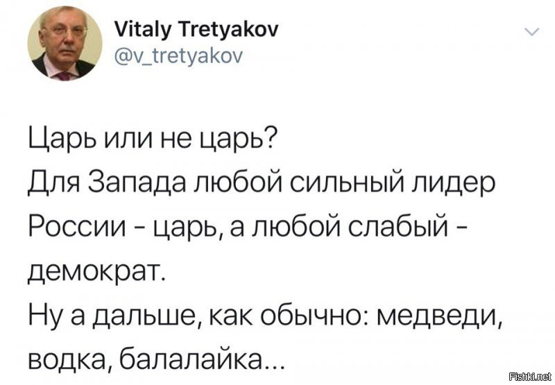 Политические коментарии - 496