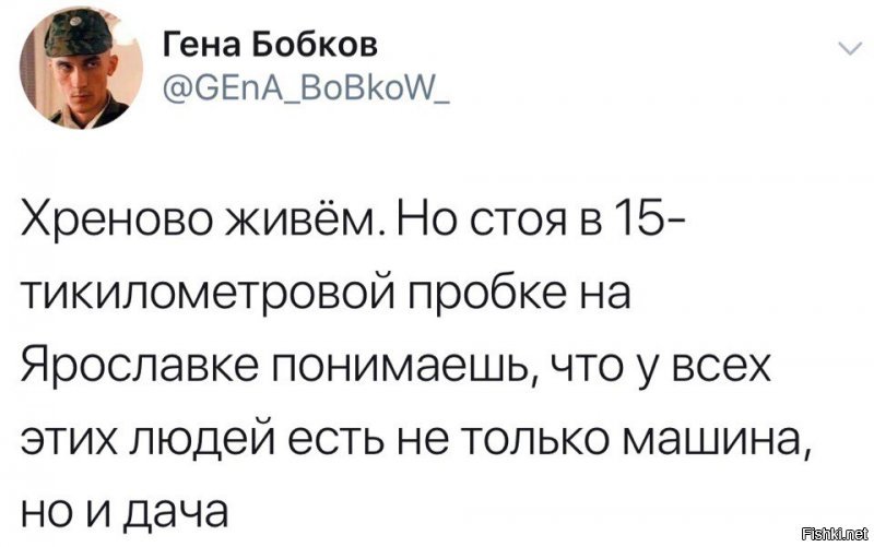 Политические коментарии - 496