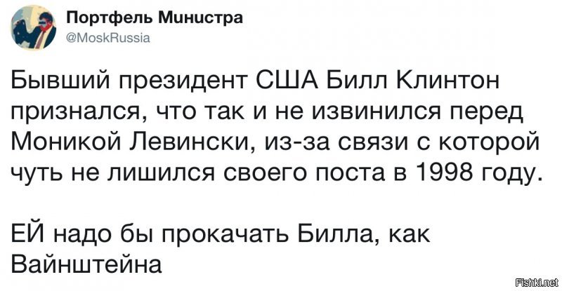 Политические коментарии - 496