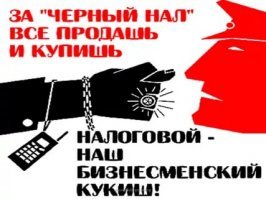 Число невыездных должников побило все рекорды