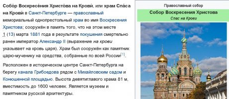 Иногда лучше жевать...