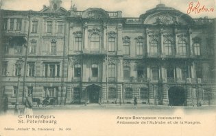 Но в душу мне запал небольшой, но "что-то в нем есть" особняк Бутурлиной. На Чайковского, 10.