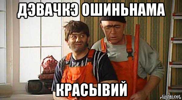 "Москвич" похоже с восточным колоритом был...