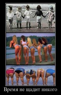 "Терминатор 2: Судный день"