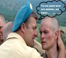 Коммандос