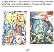 Турецкий художник создаёт чувственные иллюстрации о женщинах