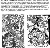 Турецкий художник создаёт чувственные иллюстрации о женщинах