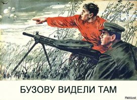 Бузова - это стул