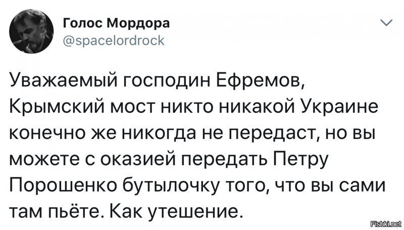Актер Михаил Ефремов предложил отдать Крымский мост Украине