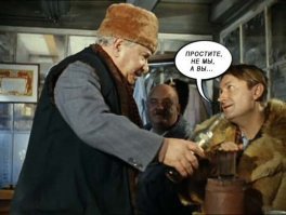 >Мы... преклонили колена перед западным Золотым тельцом...
---
Пусть за себя отвечает, мудило.