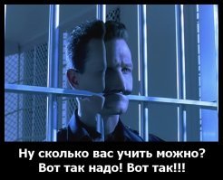 Как можно попасть в такое неловкое положение?