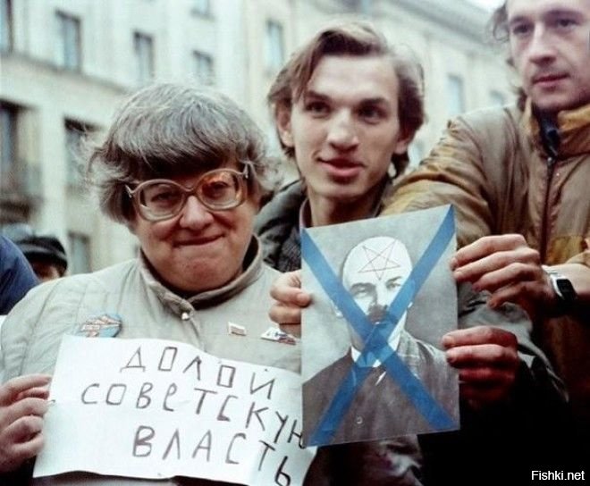 Новодворская на митинге у Моссовета. Сожжение Советской конституции и флага СССР, сентябрь 1990 года.