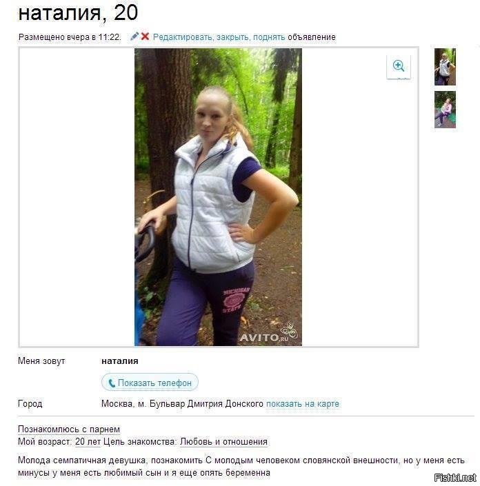 Демотиваторы о беременности