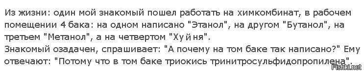 Занимательная химия