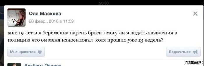 Демотиваторы о беременности