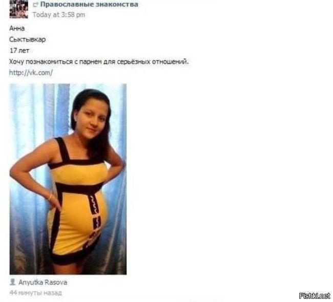Демотиваторы о беременности
