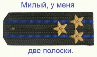 Демотиваторы о беременности