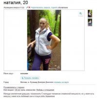 Демотиваторы о беременности