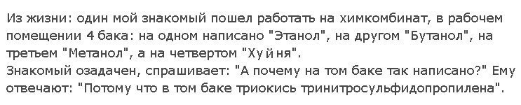 Занимательная химия