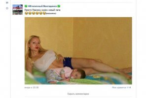 Демотиваторы о беременности