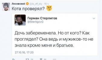 Демотиваторы о беременности