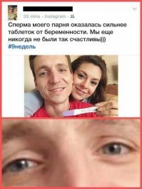 Демотиваторы о беременности