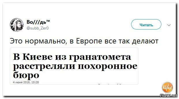 Фигня. У нас тоже из гранатометов пуляли, причем дважды в Москве, по посольству США в 95 и 98)