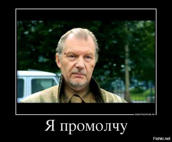 Яков Кедми о Сталине