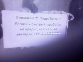 Экономить приходится постоянно. Что я делаю неправильно?