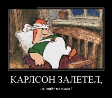 Демотиваторы о беременности