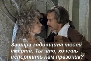 9 интересных фактов о фильме «Тот самый Мюнхгаузен»