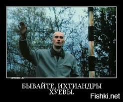 Политические коментарии - 497