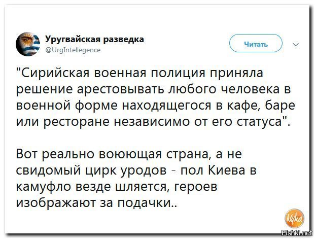 Во1, приняла такое решение сирийская военная полиция не сама, а по совету старших товарищей. Во2, не от хорошей жизни. В сирийской армии, а особенно среди добровольцев процветает мародёрство.