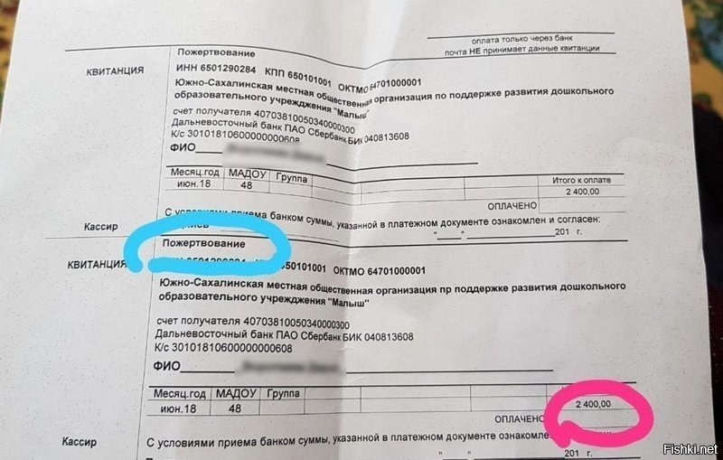 Это на канцтовары?